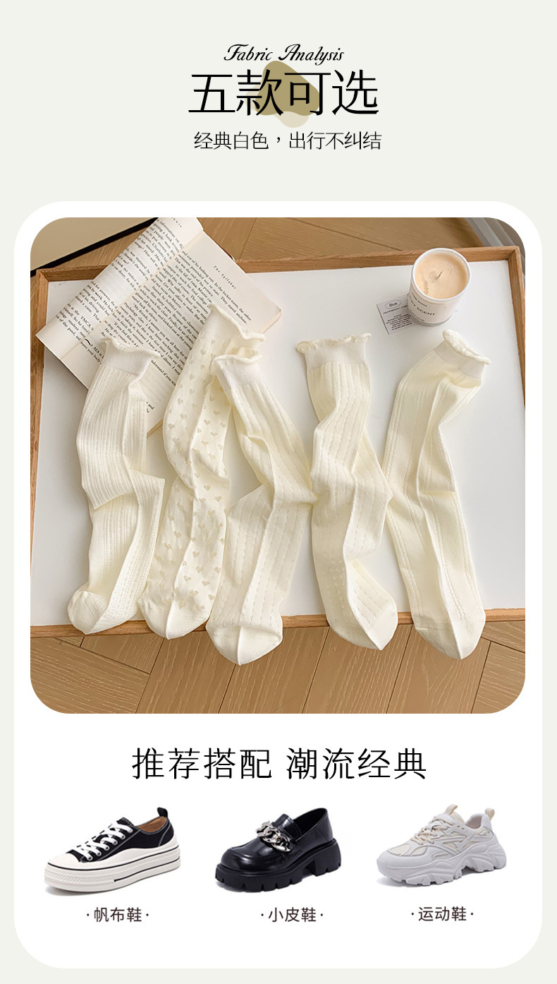 白色袜子女中筒袜夏季轻薄款镂空花边袜冰冰丝袜学生无骨堆堆棉袜详情5