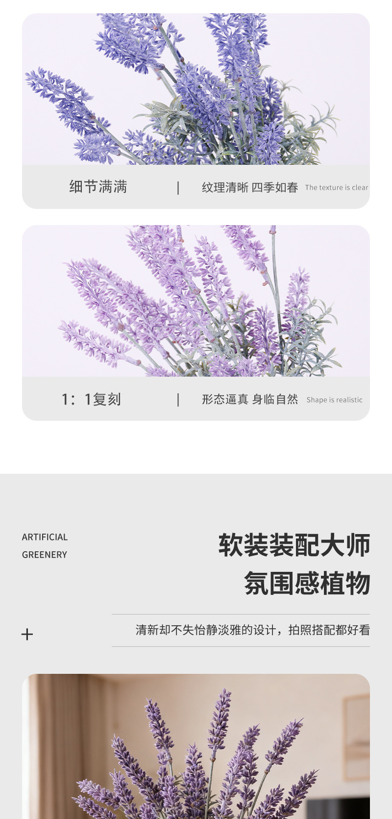 Simulación ramo de lavanda alta simulación material PE decoración interior y exterior fuente de fábrica de flores de plástico pic 10