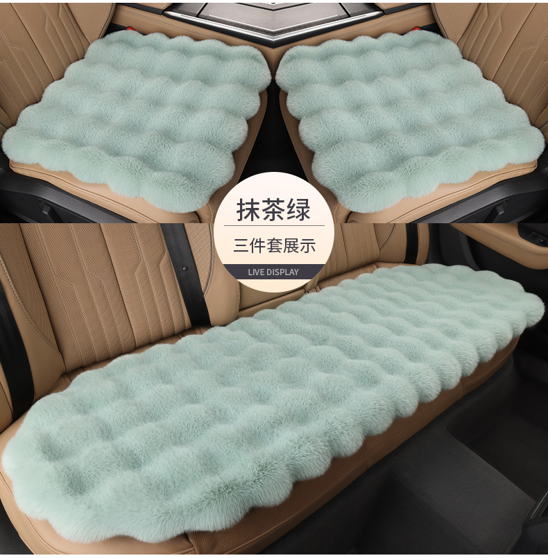加厚汽车坐垫冬季坐垫棉垫保暖坐垫仿兔毛三件套坐垫泡泡波浪坐垫详情13
