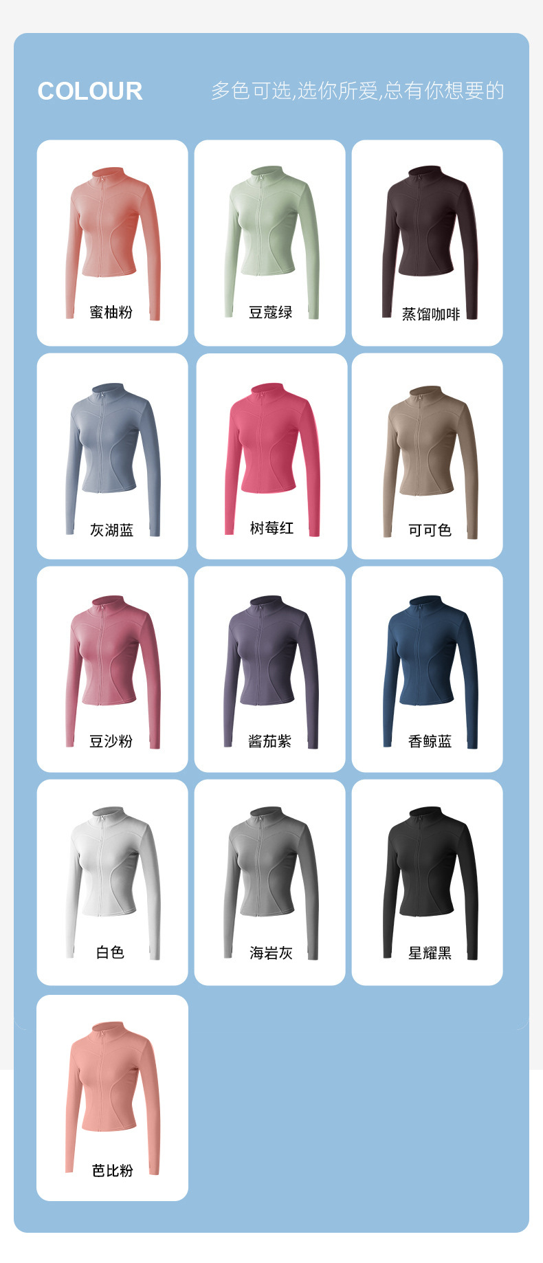 2024新款瑜伽服运动上衣加绒拉链外套女秋冬高级百搭显瘦运动户外详情19