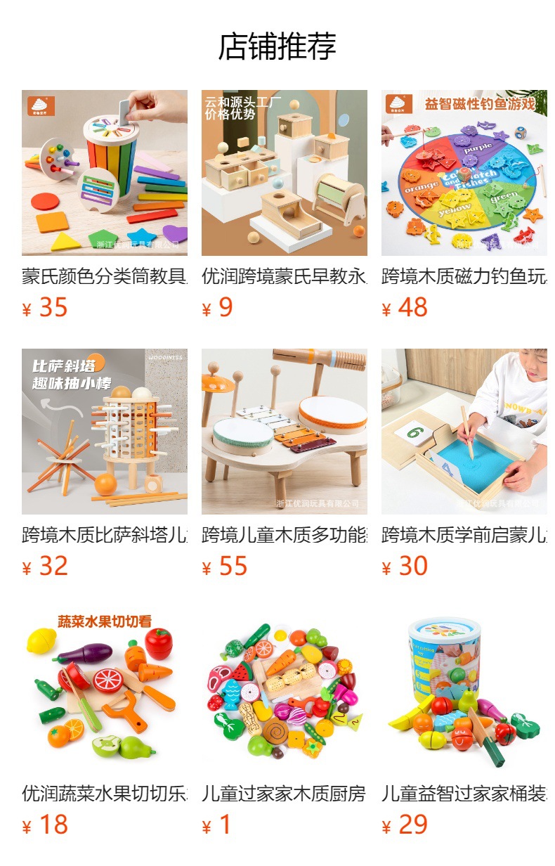 跨境奥尔夫乐器套装3-6岁蒙氏早教礼物0-3木质教具幼儿园音乐玩具详情2