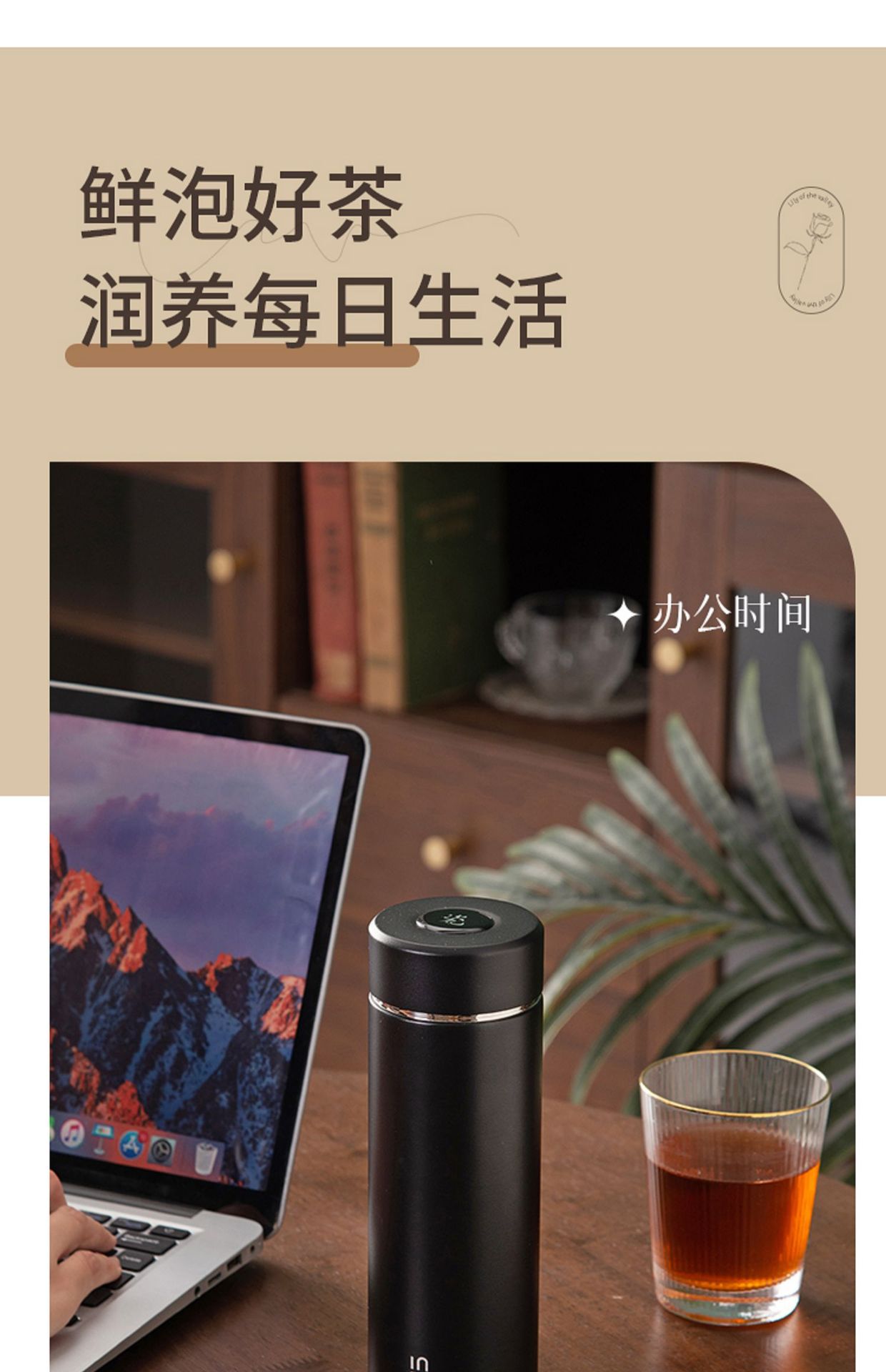 骨瓷芯内胆保温杯男女生泡茶茶水分离水杯礼品刻字真瓷芯礼盒详情23