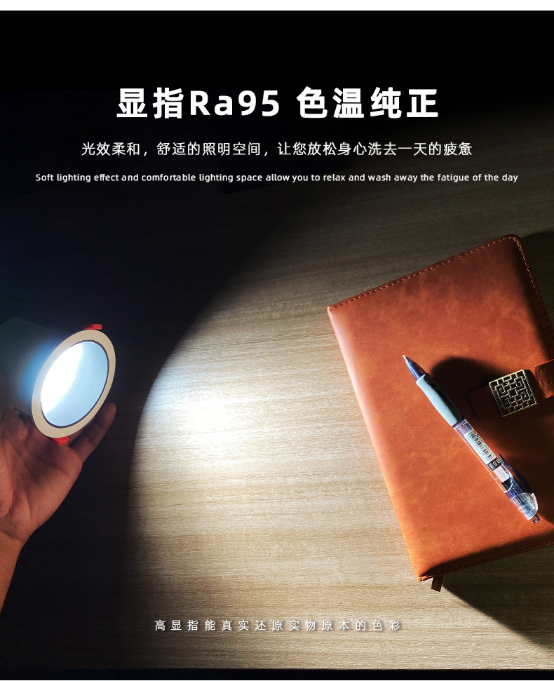 led筒灯嵌入式深杯防眩超薄涂鸦智能全光谱家用客厅高级感天花灯详情11