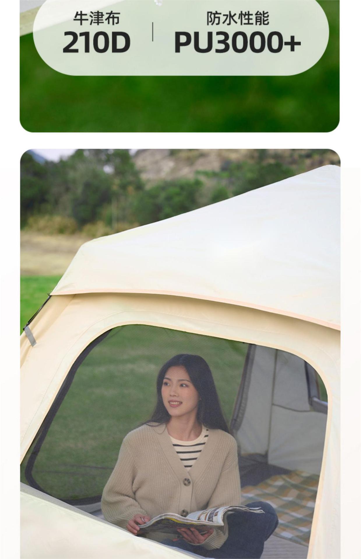 帐篷天幕二合一户外便携式折叠全套露营装备加厚黑胶防晒野外野营详情14