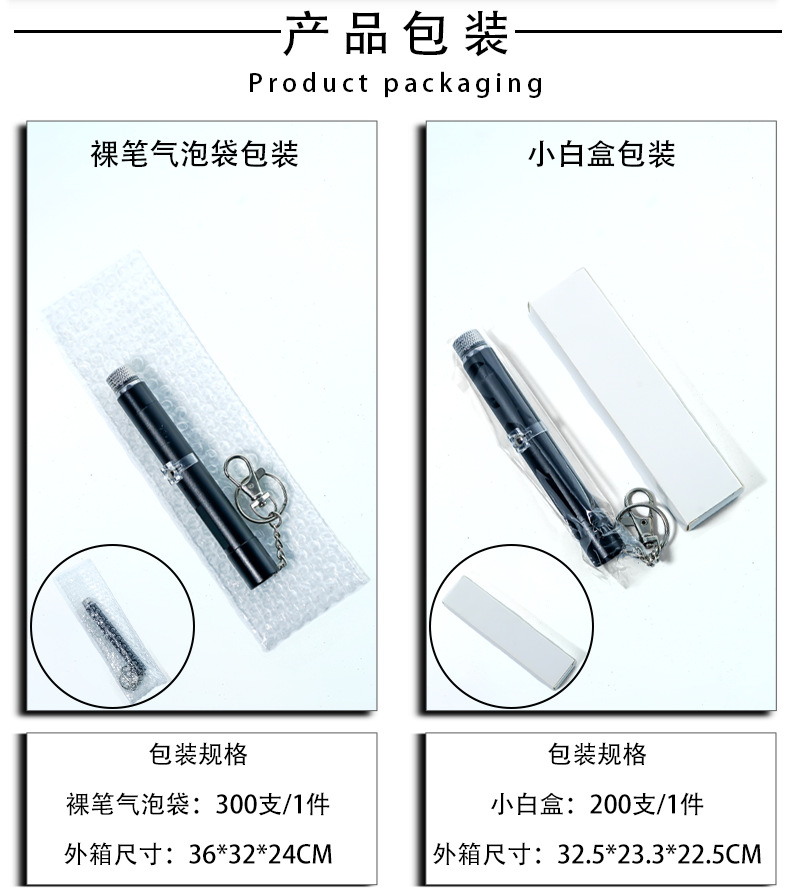 USB迷你充电激光镭射笔 指星售楼沙盘逗猫红光绿光指示笔厂家直销详情2