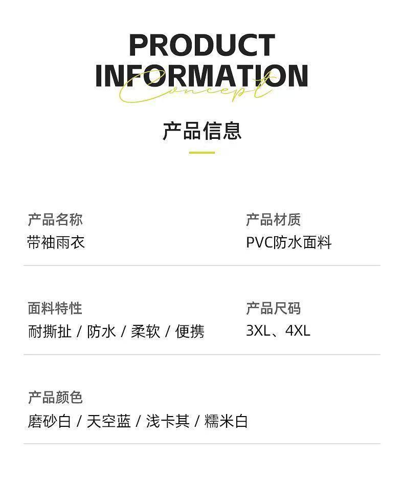 雨衣全身一体式雨披电动自行车雨衣电动车雨衣加厚防暴雨衣骑行详情12