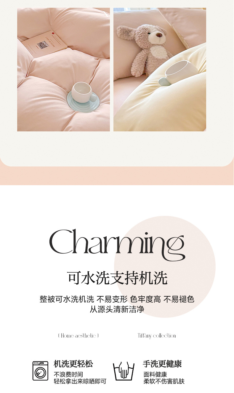 纯色水洗棉被套单件南通家纺学生宿舍单人被罩批发家用双人被套详情8