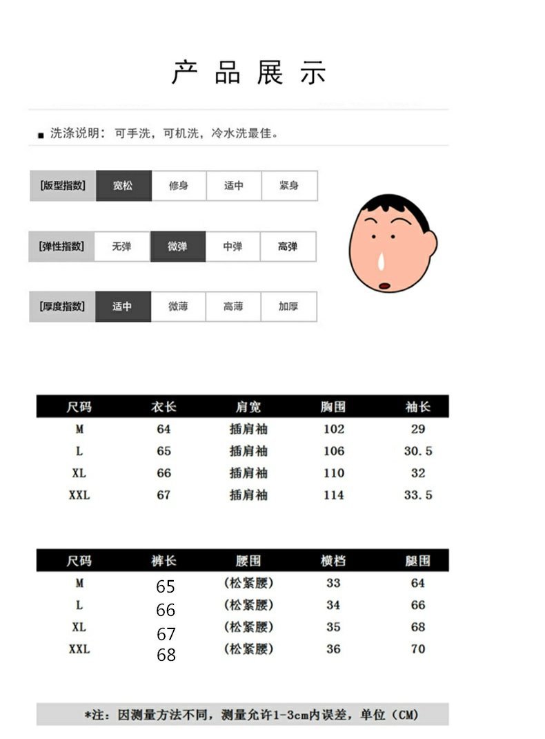 夏季跑步中考初中短袖休闲运动服套装女宽松短裤体育考试五分裤详情1