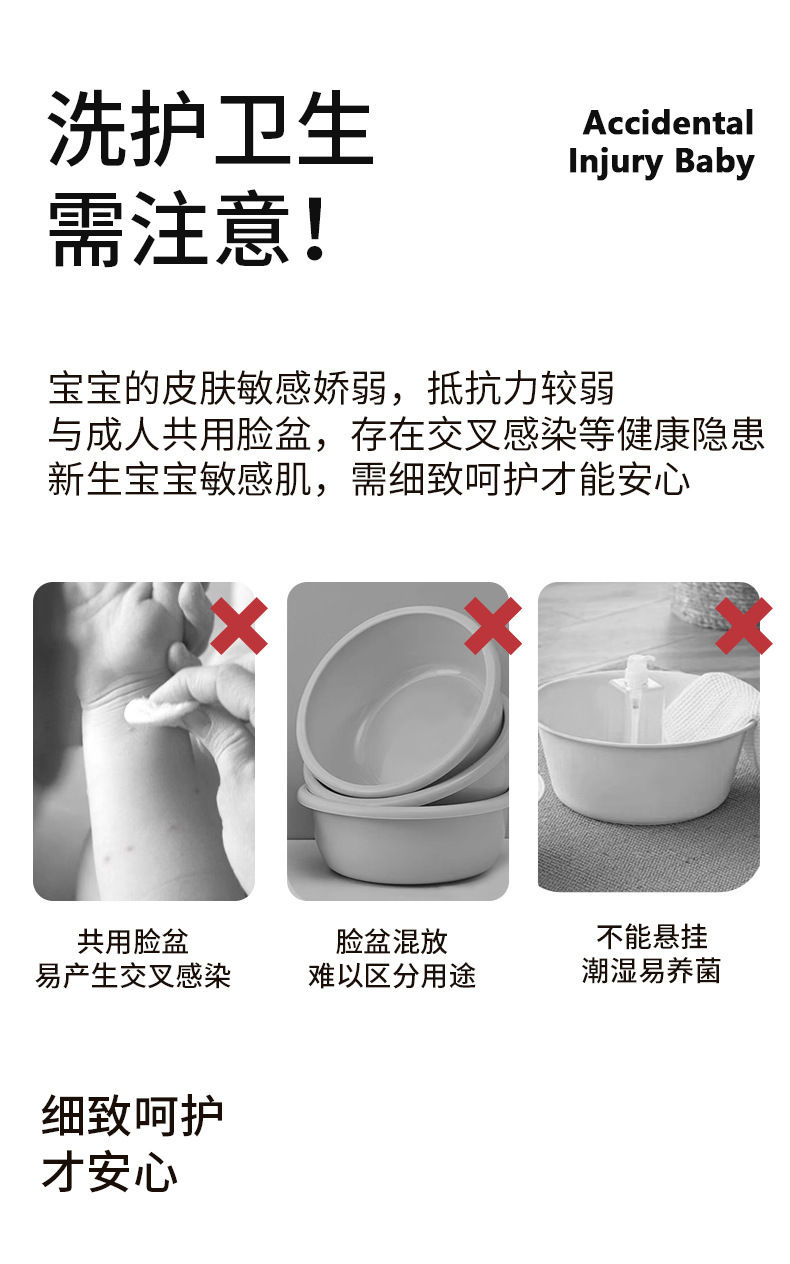 婴童 卡通折叠脸盆宿舍洗屁屁可折叠婴儿家用旅行便携式脸盆婴儿浴盆详情13