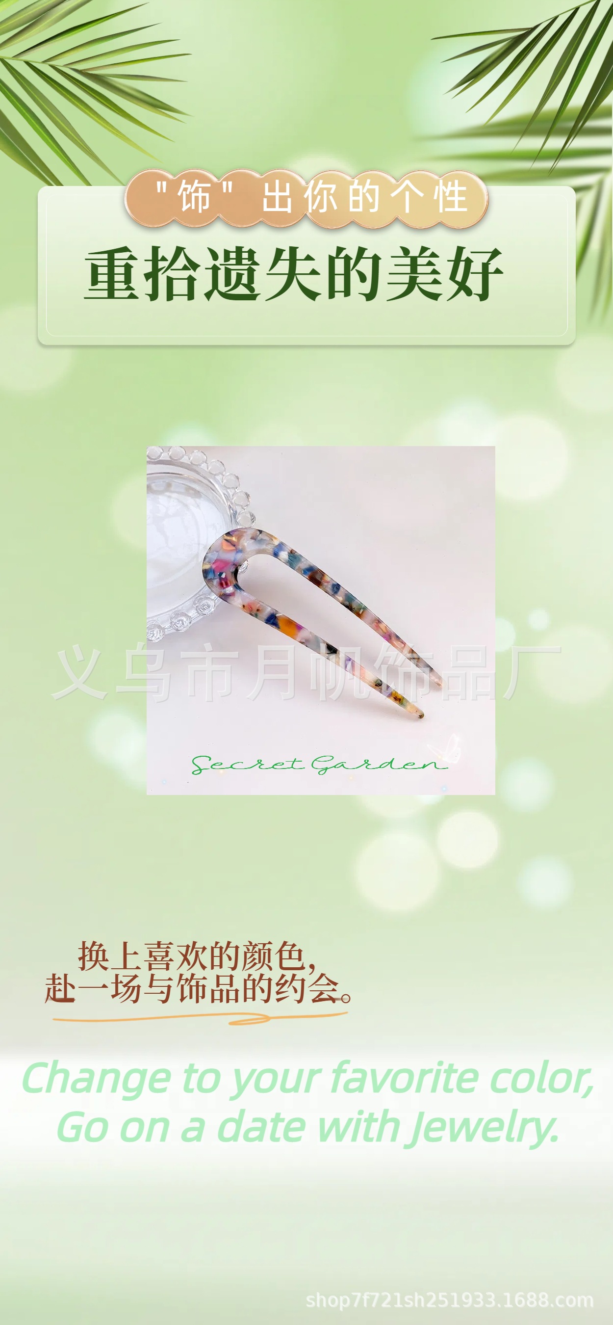 大牌塑胶鲨鱼夹女式发夹发卡头饰时尚简约百搭发夹子女用详情1