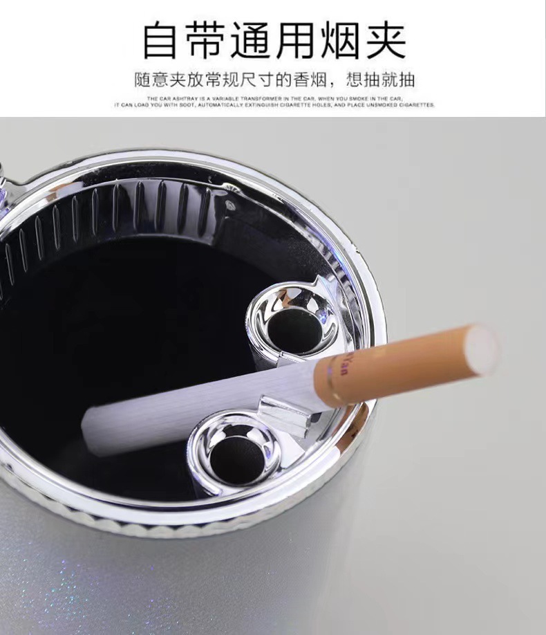 车载烟灰缸汽车炫彩烟灰缸带LED灯七彩大容量出风口七彩车内用品详情7