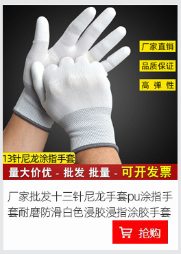 白色手套文玩礼仪纯棉作业防护手套加厚劳保汗布纱线白棉手套外贸详情8