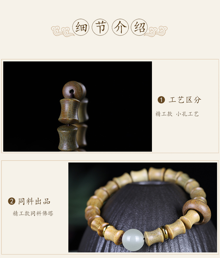 Original green sandalwood bracelet for women, forest style student finger winding soft cultural play Buddhist prayer beads, sandalwood bamboo joint single circle judge bracelet pic 15