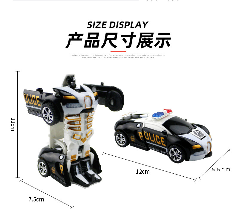 一键自动变形汽车儿童撞击变形玩具汽车人机器人金刚男孩益智玩具详情42
