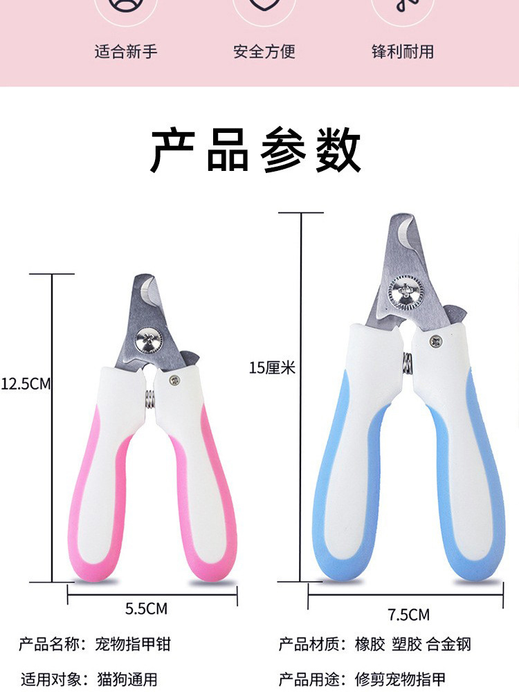 Pet nail clipper manufacturer wholesale special cat nail clippers for kittens and dogs, pet cleaning stainless steel nail clippers pic 15