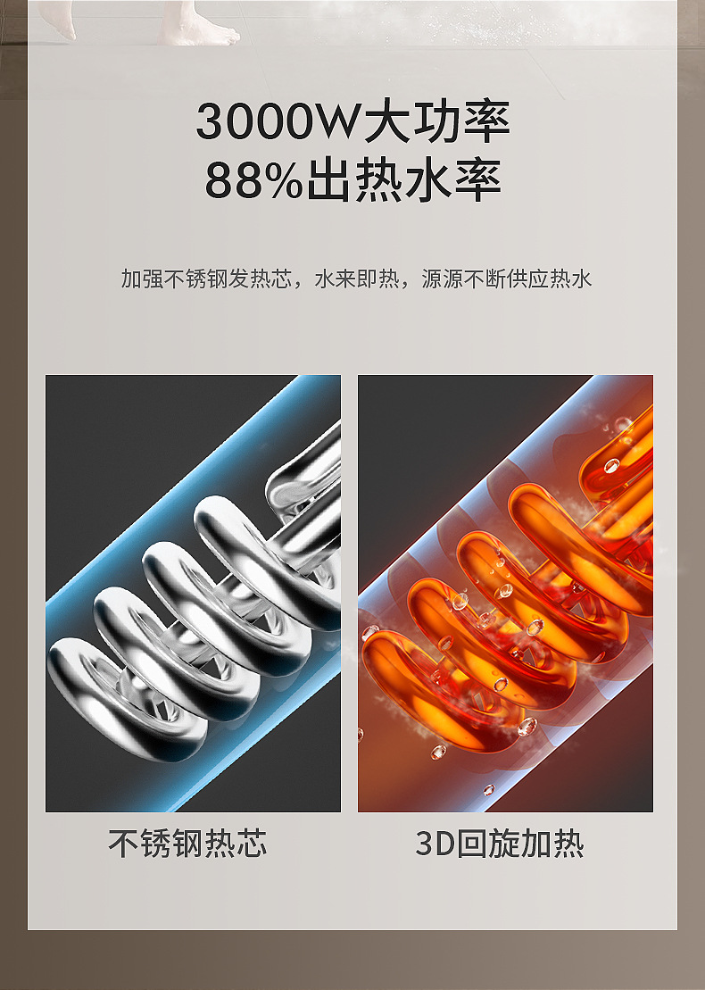 迷你热水器_05.jpg