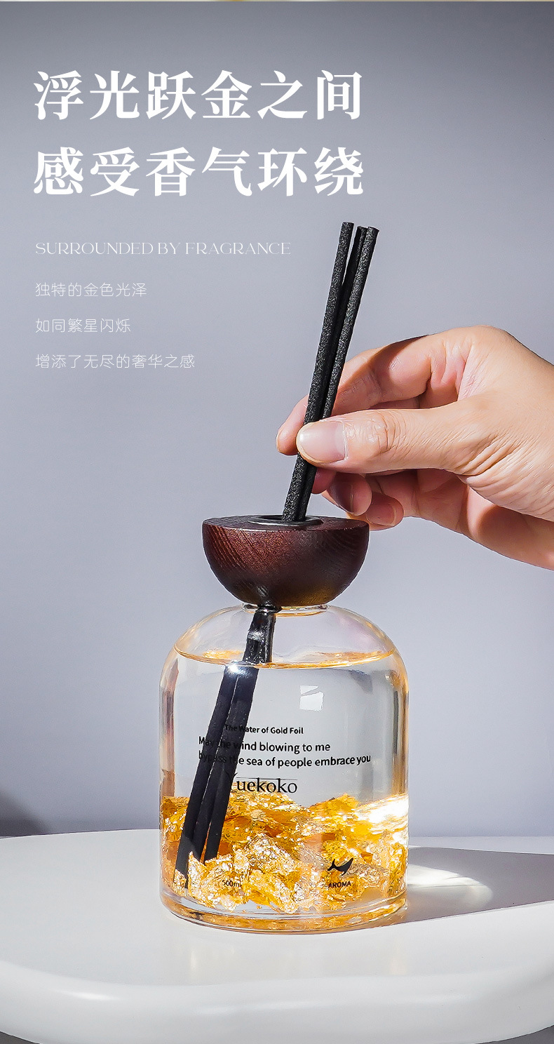 金箔之水500ML大容量无火香薰卧室持久扩香酒店香氛摆件生日礼物详情3