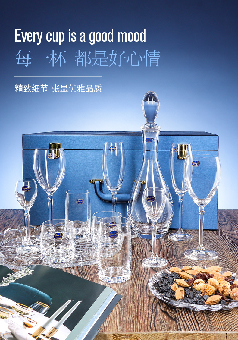 捷克进口Crystalex水晶杯套装高档红酒杯饮料杯礼盒商务新婚送礼详情7