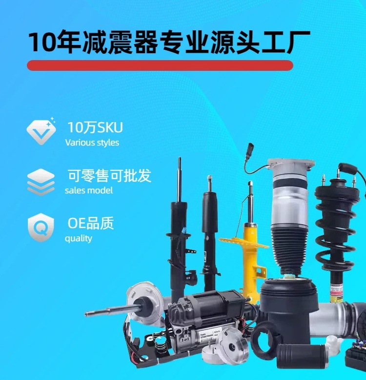 333210/333209 厂家直销汽车减震器避震器适用丰田PASEO 轿跑车前汽车配件kyb前减震详情1