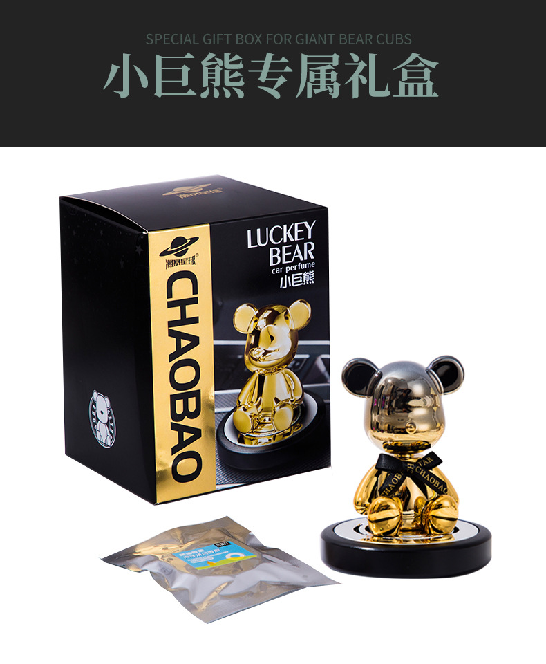 Diamond-encrusted electroplated shaking bear car perfume ornament, diamond-encrusted violent bear car solid aroma diffuser interior decoration pic 23