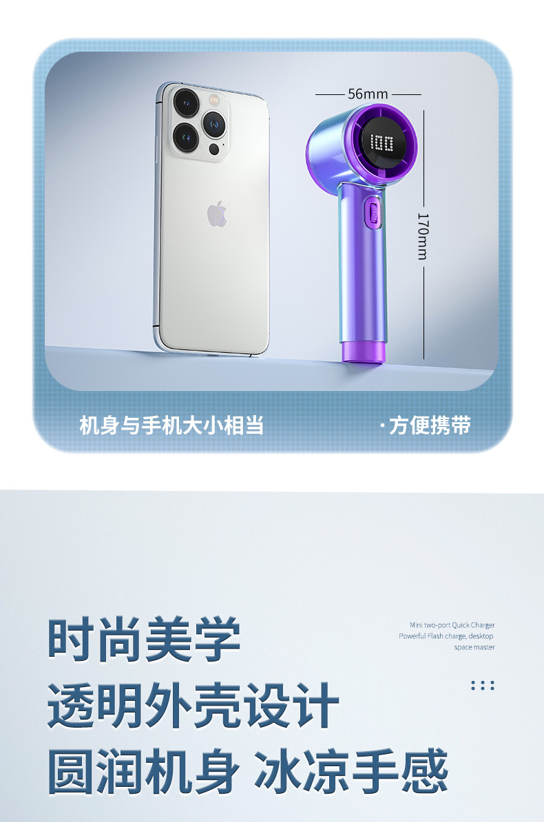 人与物2025新款手持制冷小风扇usb充电照明折叠暴力涡轮高速风扇详情41