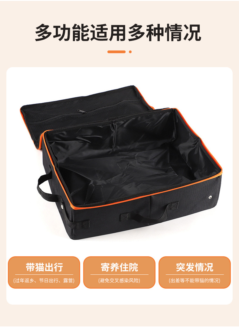 Rongka Pet Cross-border Waterproof foldable Travel Cat Toilet, Portable mobile Cat Litter box, large capacity, simple and portable cat litter box pic 3