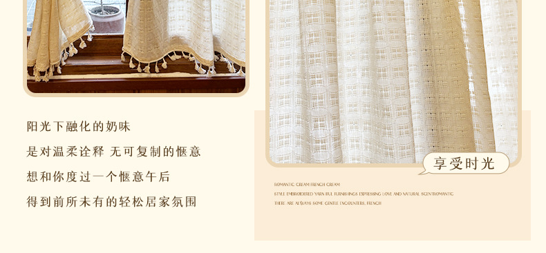 法式纱帘飘窗窗帘小窗户短款半帘遮挡咖啡厅厨房隔断门帘柜子遮丑详情25