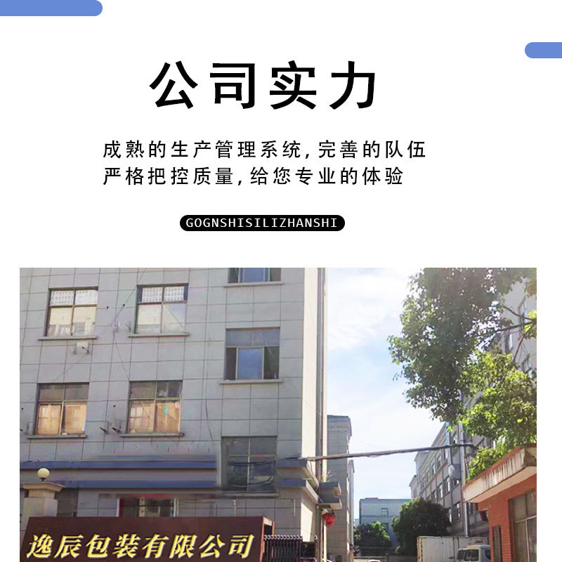 亚马逊生日派对字母鱼尾拉旗场景布置装饰品拉花多色生日快乐拉旗详情1