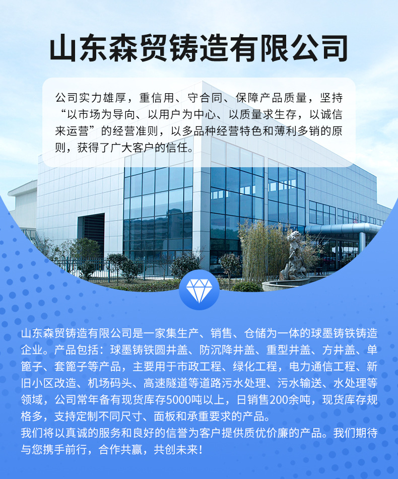 Ductile iron water channel cover plate 500*500 500*400 cast iron manhole cover QT500-7 sewage pressure manhole cover pic 13