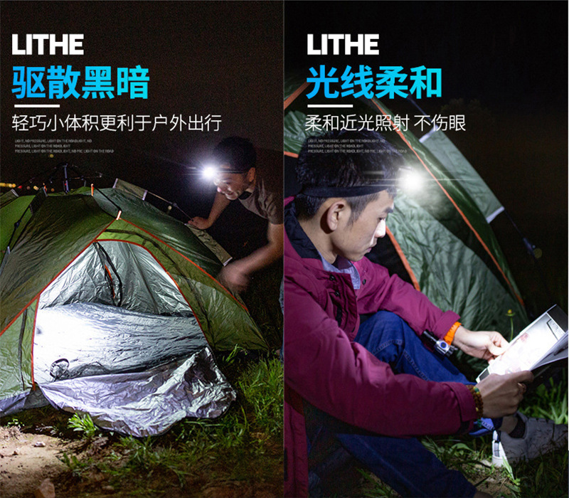 跨境多功能感应头灯强光轻型警示灯户外工作骑行夜跑钓鱼小头灯详情5