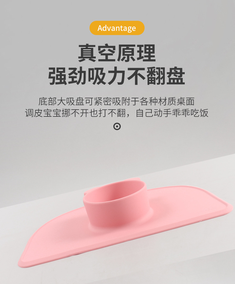 儿童吸盘式硅胶餐盘餐垫跨境热销耐摔辅食餐盘碗一体式喂养餐具详情3