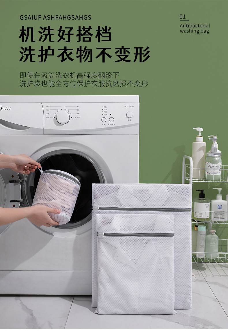 蜂窝网洗衣袋洗衣机专用蜂眼网洗衣网袋防变形衣服内衣文胸护洗袋详情30