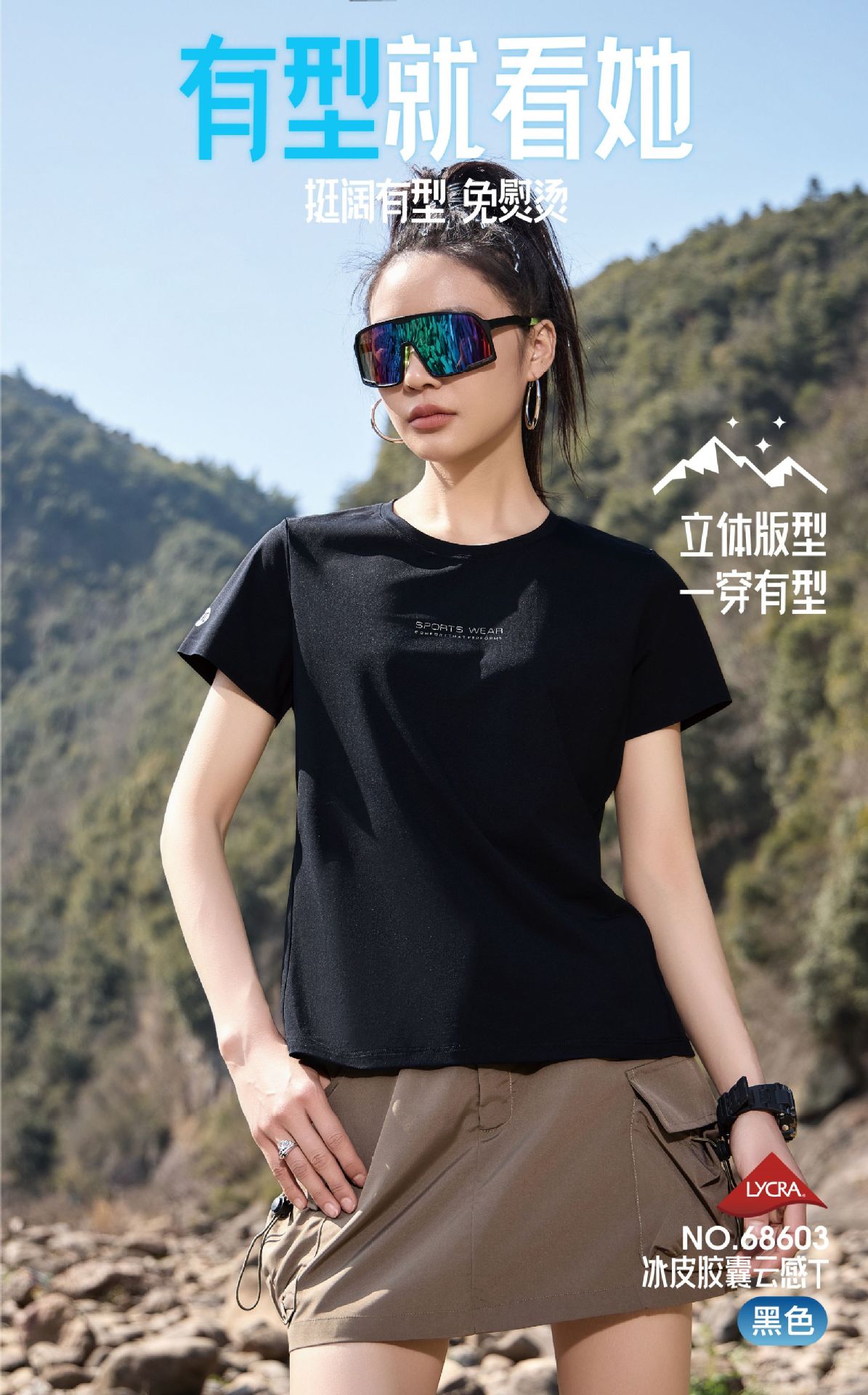 Verano 2026 nueva mujer de secado rápido protección solar camiseta cuello redondo manga corta transpirable holgada blazers ice sense suave pic 15