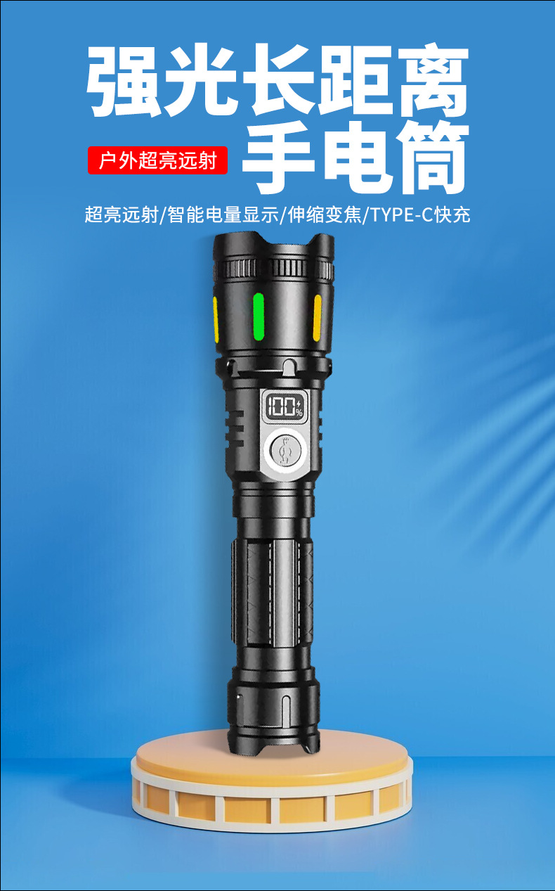 Factory cross-border night cycling outdoor lighting flashlight charging long-range emergency portable multi-functional self-defense strong light flashlight pic 2