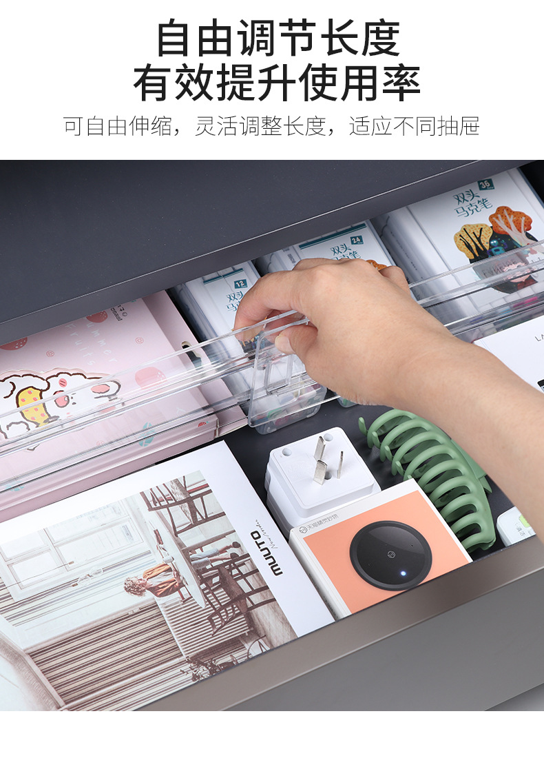 抽屉收纳分隔板伸缩自由组合厨房隔断分格盒内衣袜子透明挡板分割详情6