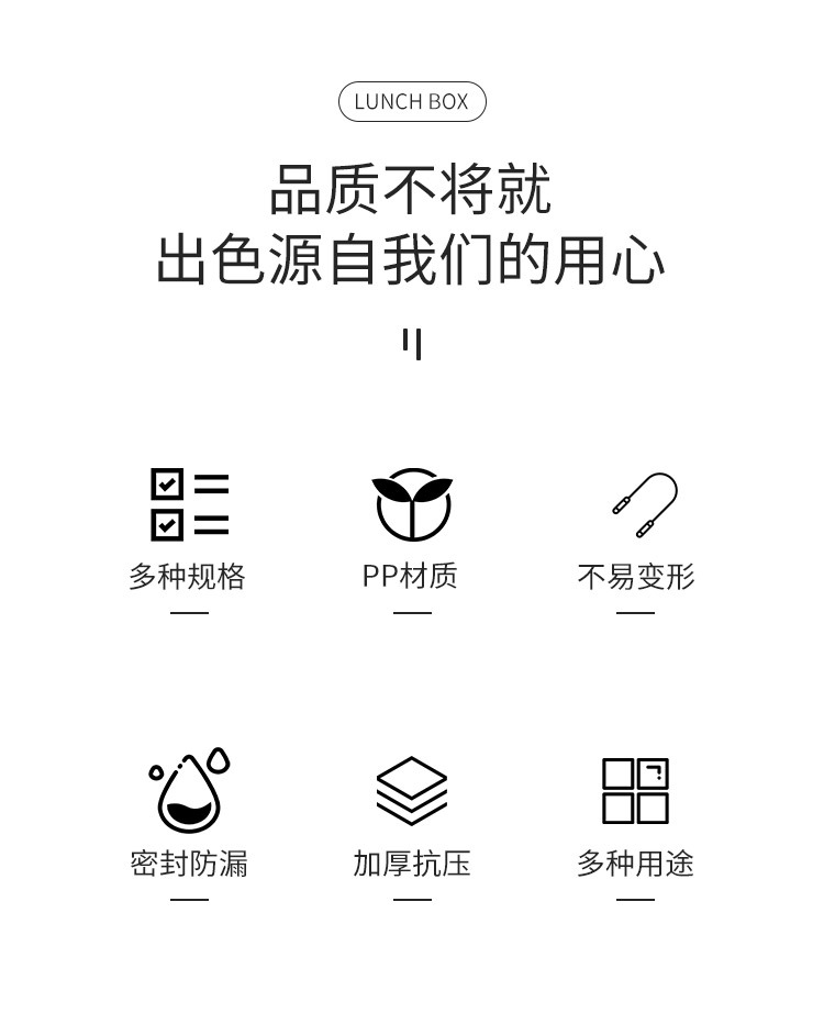 加厚防盗餐盒一次性PP材质餐盒打包盒外卖盒塑料吸塑盒详情2