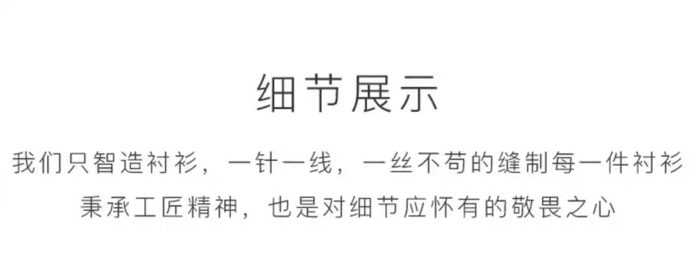 高端100%纯棉衬衫男长袖春秋冬新款中青年商务正装职业行政衬衣男详情20