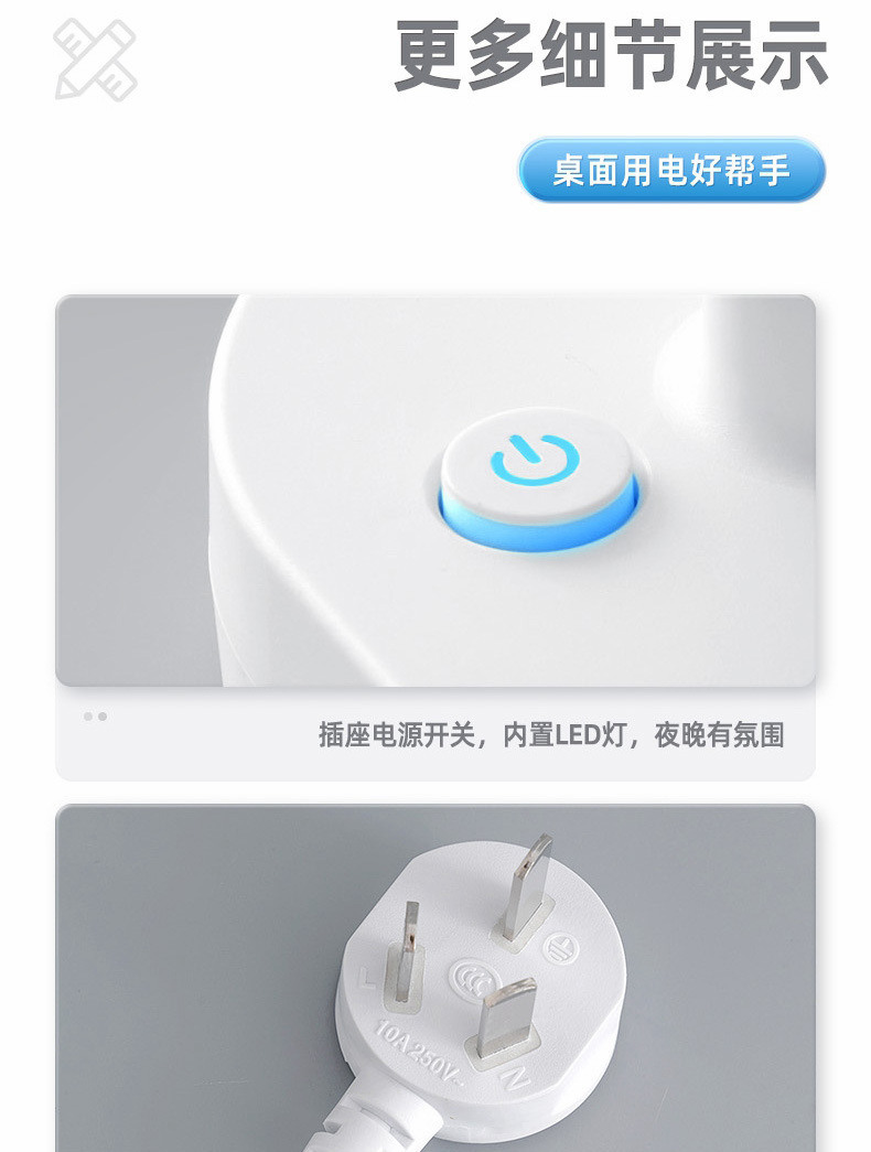 创意USB插座LED台灯护眼灯学生学习阅读书写书桌宿舍卧室床头灯详情23