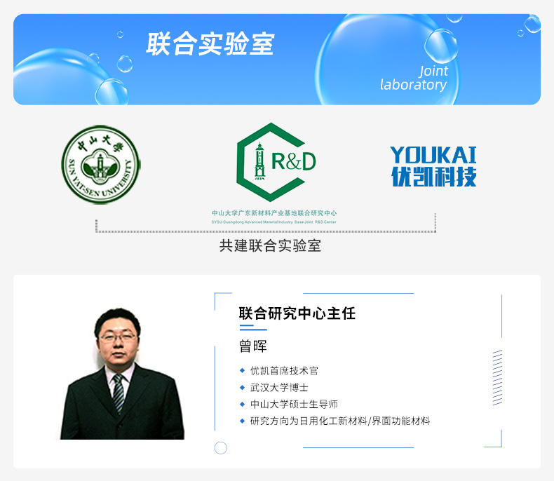 详情页-工厂介绍_05