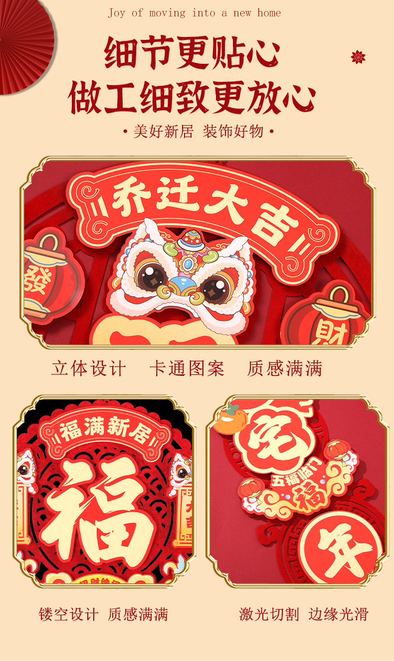 2026马年对联福字门贴国风春联套装新年装饰入户门春联新春年画详情3