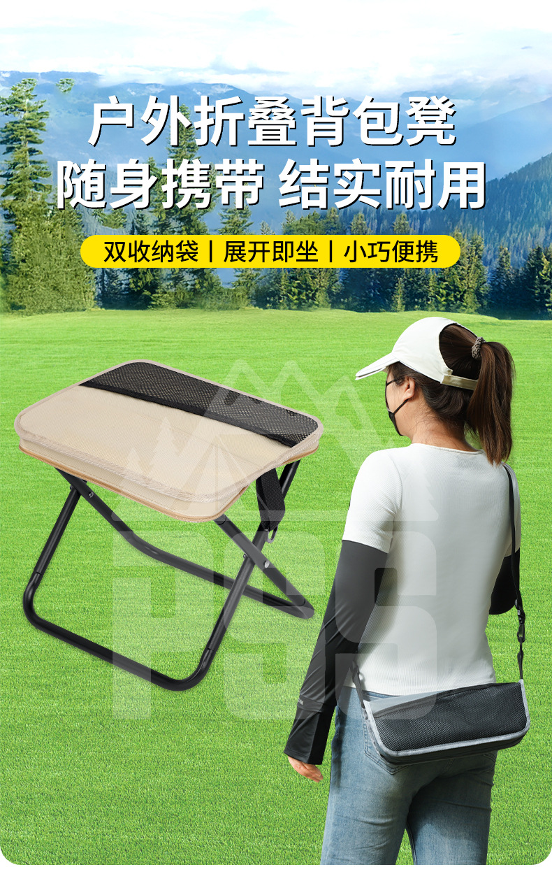背带款小马扎口袋登手包折叠椅旅游休闲户外小凳子排队神奇马扎登详情1