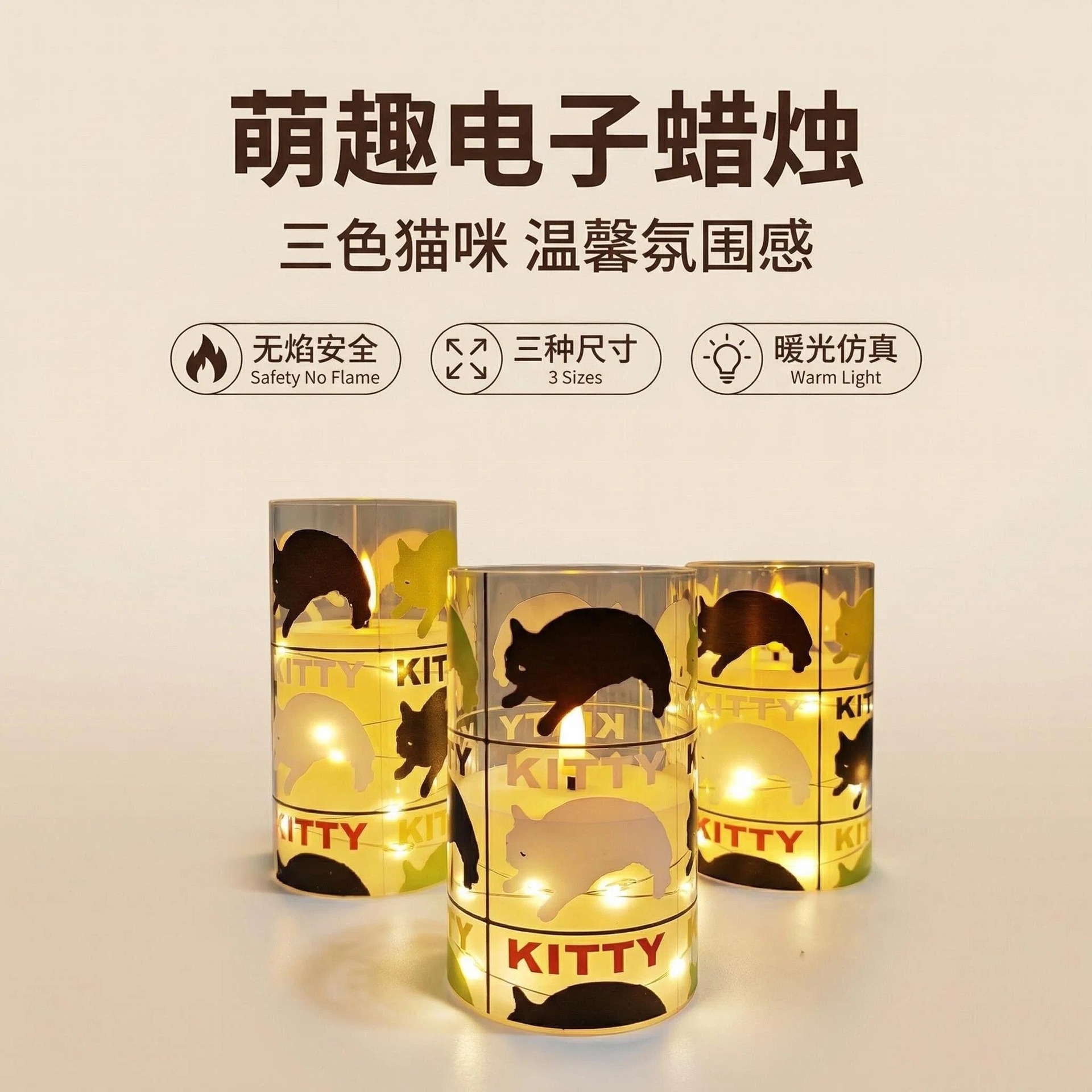 Uv-printed new three-color cat replaceable pattern luminous decorative candle 7.5 electronic candle factory direct sales pic 1