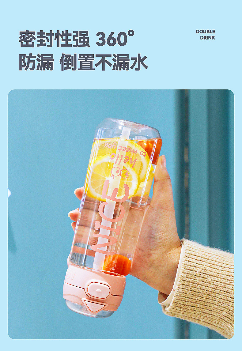 夏季高颜值学生吸管水杯塑料杯防摔便携提手双饮儿童杯户外随手杯详情7