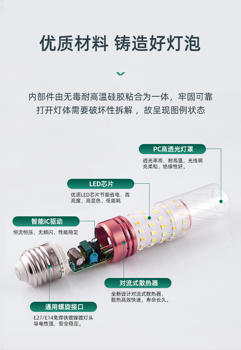 玉米泡-详情_13.jpg