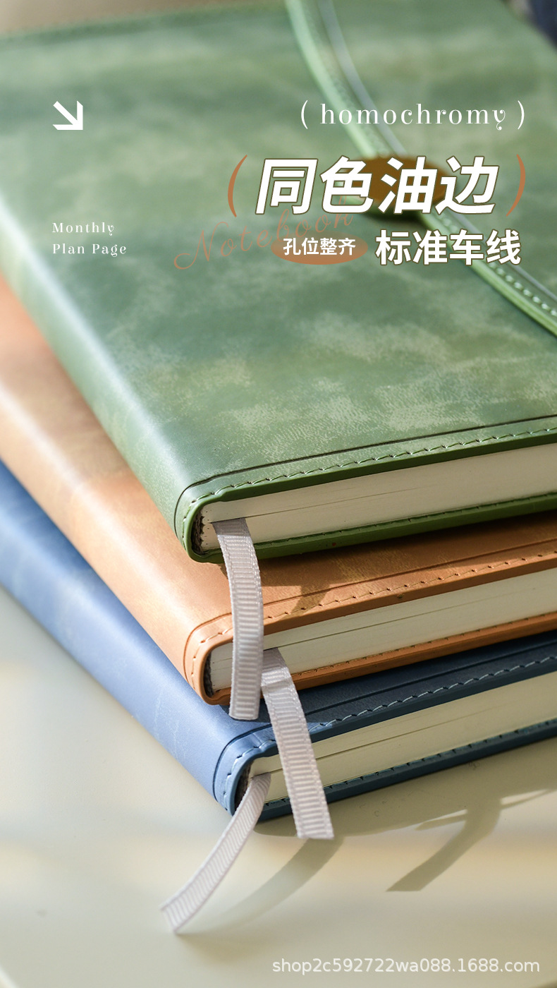 商务办公高档笔记本本子a5工作会议记录记事本高颜值企业订购送礼详情7