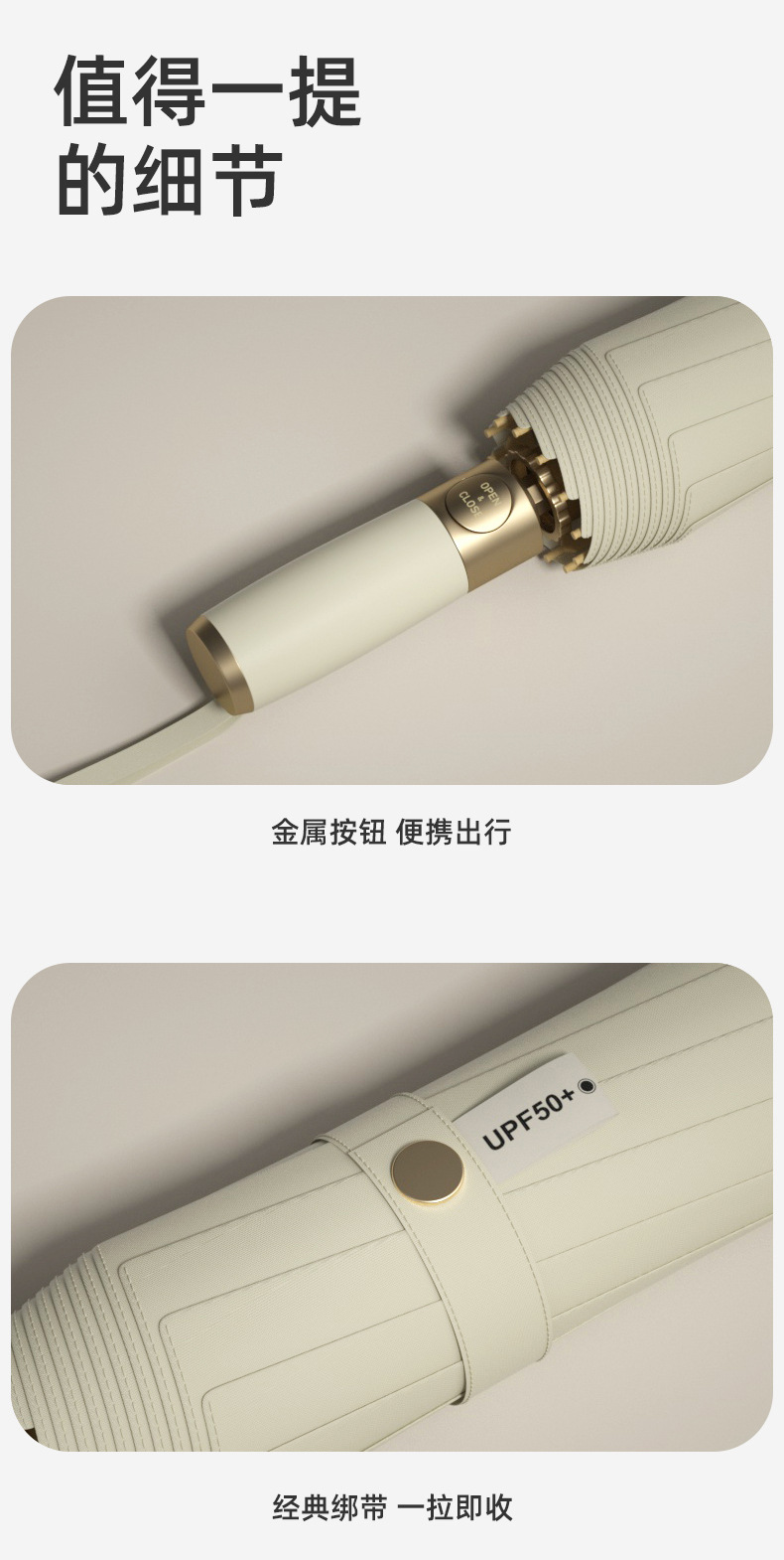 23-inch golden umbrella frame, three-fold fully automatic umbrella for women, macaron-colored umbrella, color glue layer, sun protection and shade umbrella pic 15