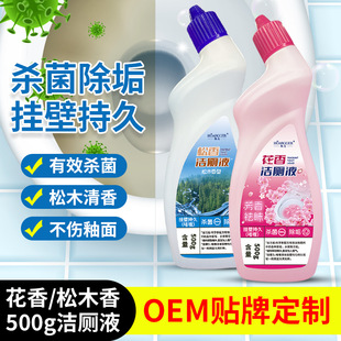 青花椒除螨剂螨虫喷雾剂床上免洗被褥衣物去除螨喷雾剂详情17