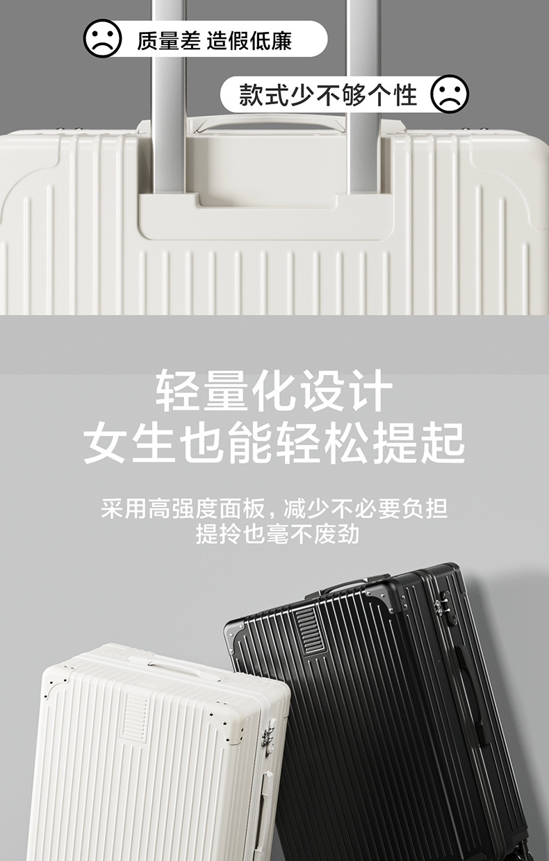 新款行李箱拉杆箱女万向轮大容量学生旅行箱包男网红密码箱皮箱子详情2