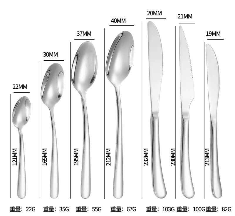 优雅系列304不锈钢餐具套装西餐牛排刀叉子勺子家用甜品勺水果叉详情7