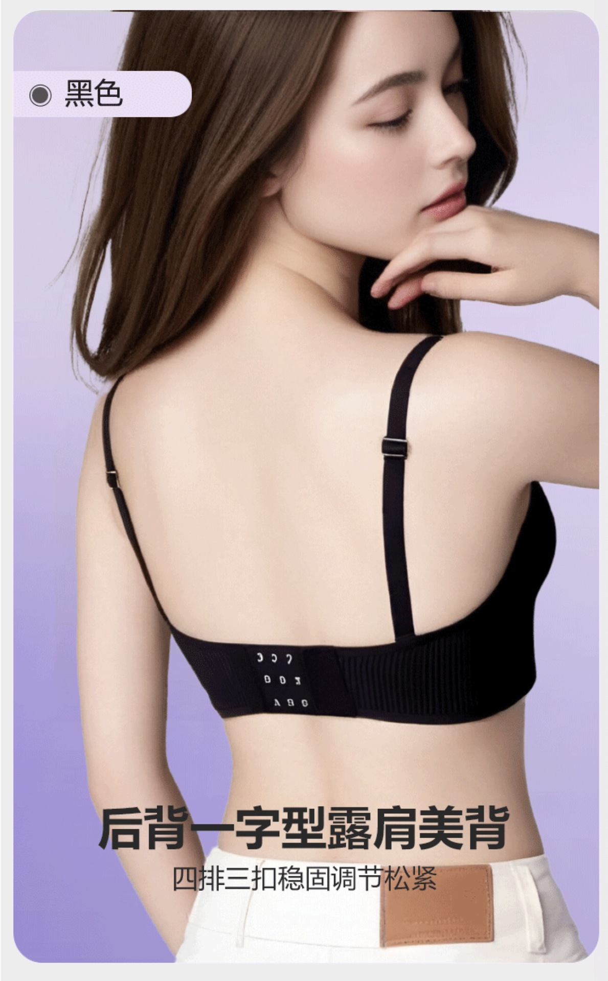 A变C圆圆杯外扩型内衣聚拢防滑隐形上托细肩带抹胸裹胸小胸文胸女详情10